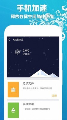 һ(1Tap Eraser)ͼ2