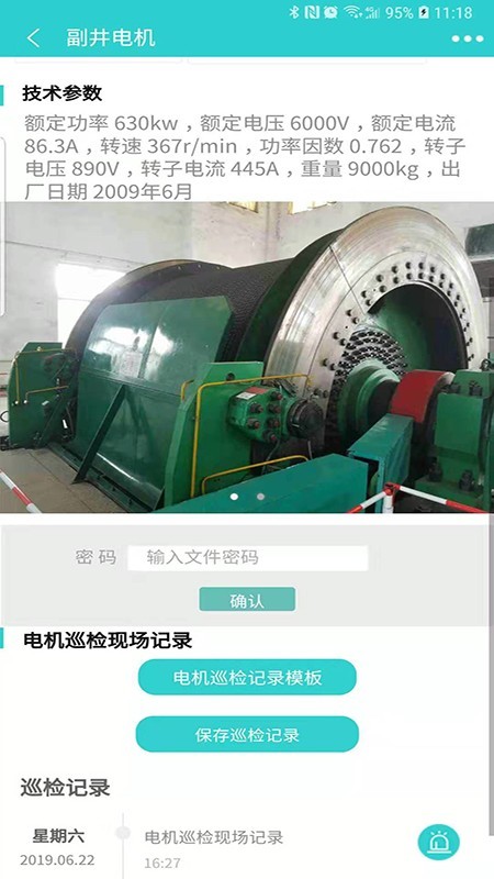 Ҷͼ2