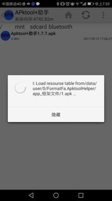 apktool