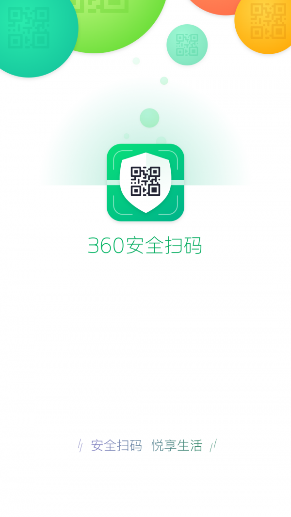 360ȫɨ