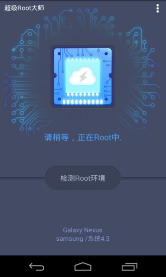 Rootʦ