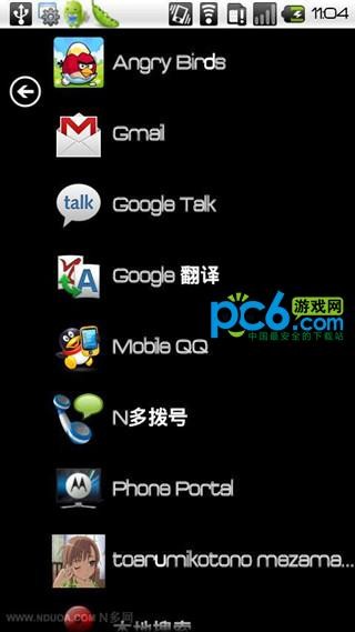 WP7溺