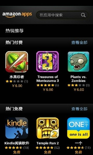 Amazon Appstore(ѷг)