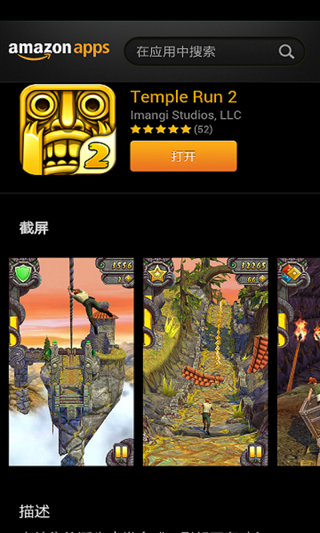 Amazon Appstore(ѷг)