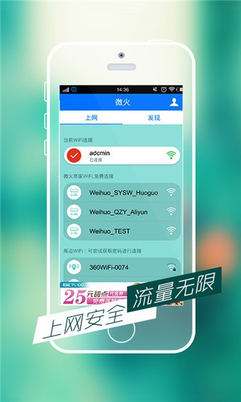 ΢WiFi