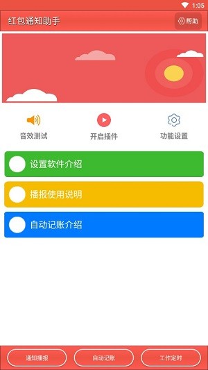 ֪ͨ