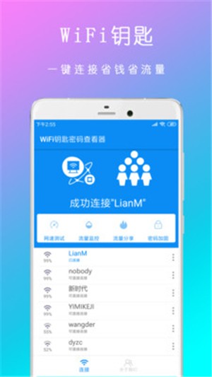 WiFiԿ鿴