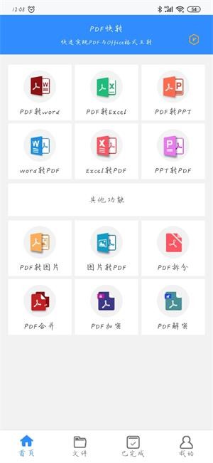 PDFתͼ0