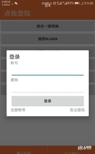 ֭