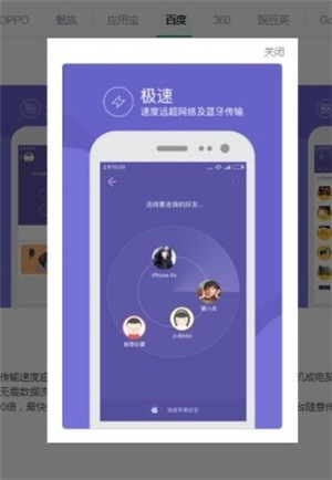 绥