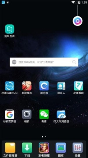 绥ͼ1