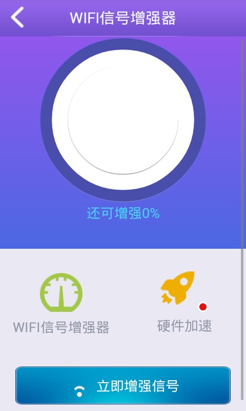 wifiǿźͼ2