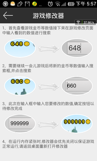 ֻϷ޸
