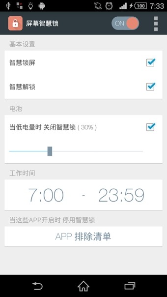 ӦĻ(Sensor Lock)ͼ3