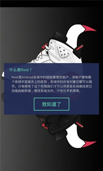 һRootʦǿ