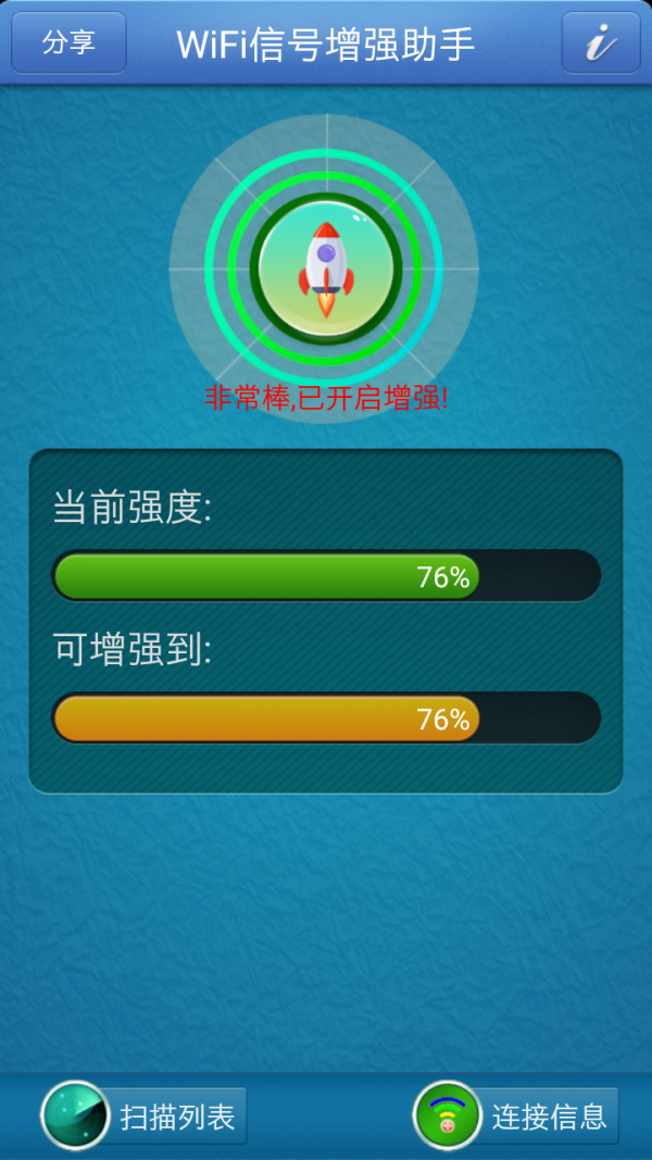 WiFiźǿͼ0