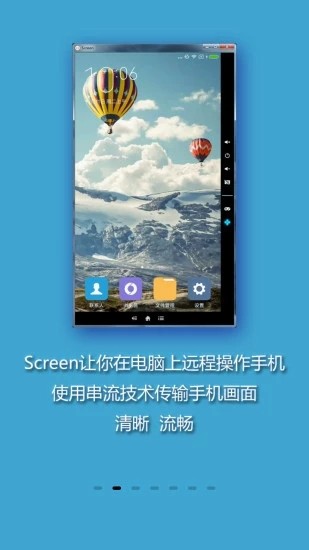 ScreenͶͼ0