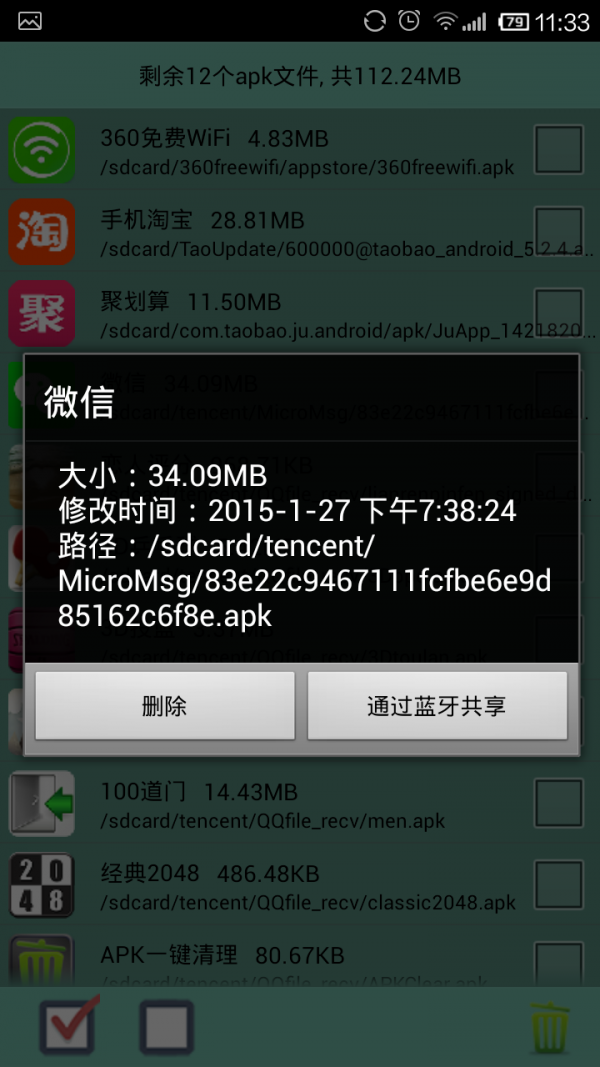 APKһͼ0