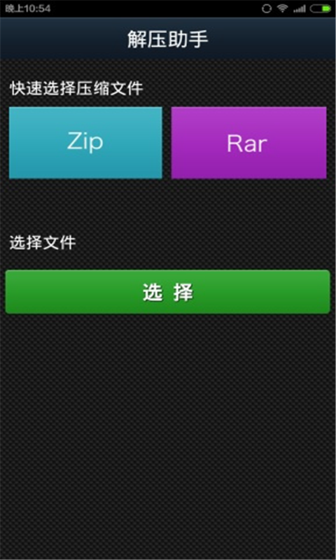 RARļѹͼ0