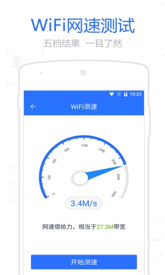 WiFiźǿܼͼ2