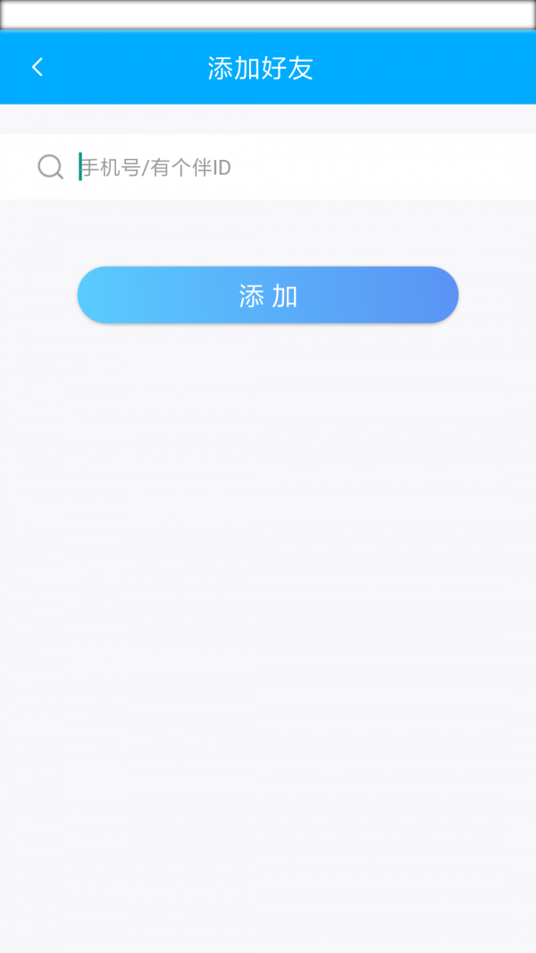и