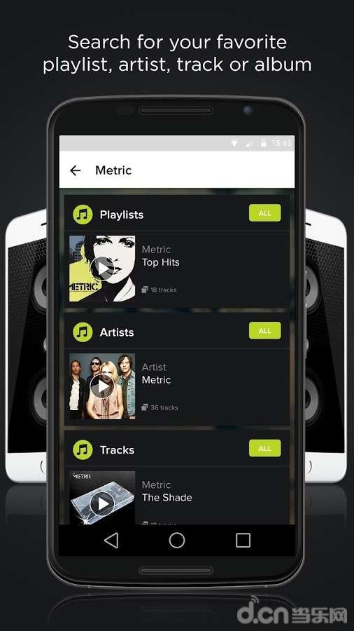 AmpMe