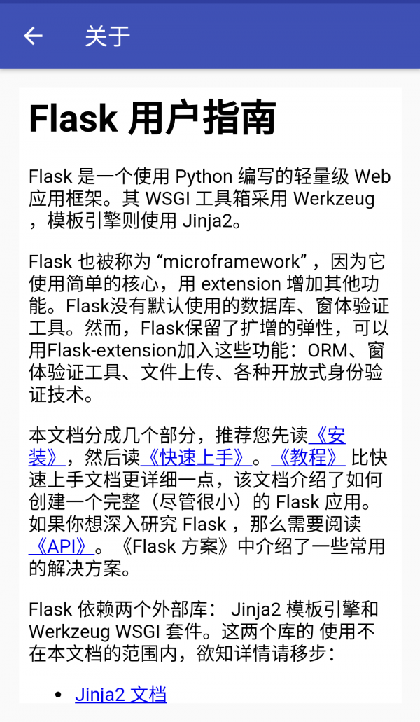 python