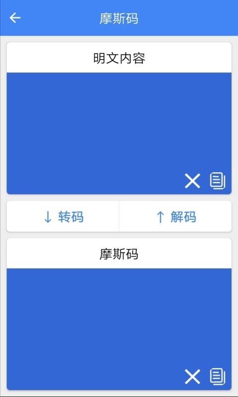 С