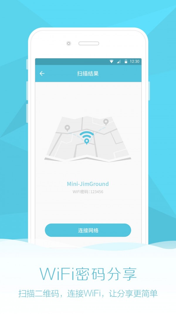 ȫWifi