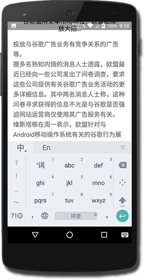 PzNote
