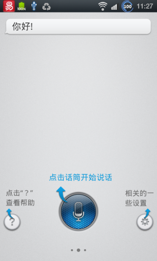 Сŷapp