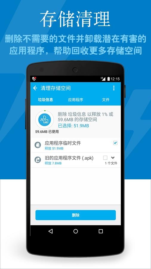 Battery Optimizer
