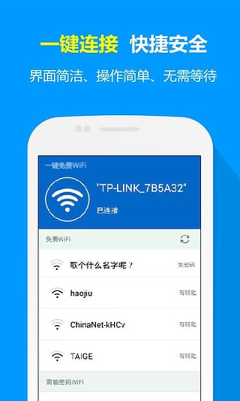 һWIFI