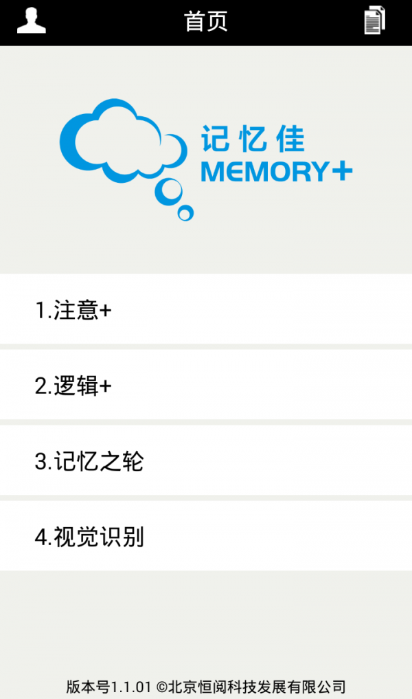(Memory+)ͼ1