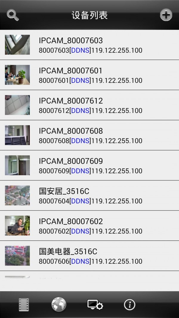 WifiIPCAM ͼ1