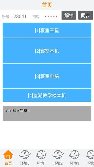 WIFI