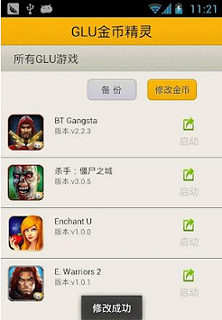 glu޸