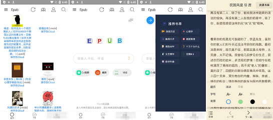epubee