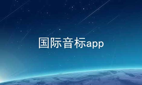 app
