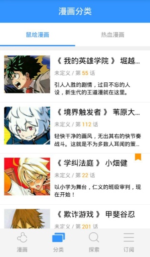 涯