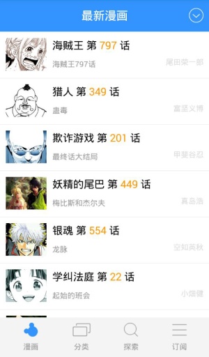 涯