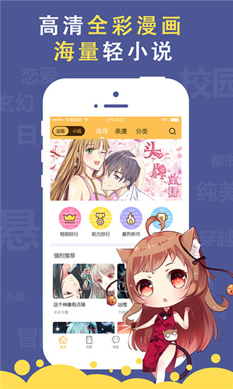 Ԫ綯