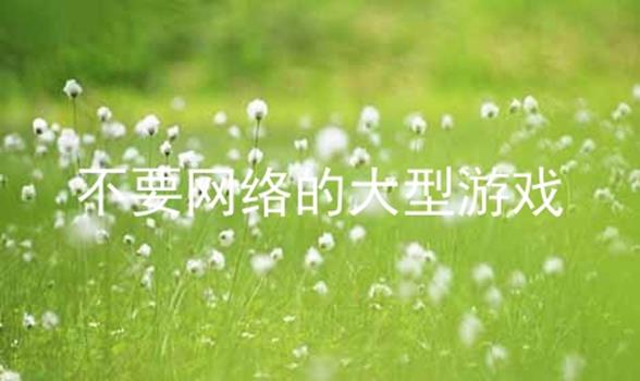 ҪĴϷϼ