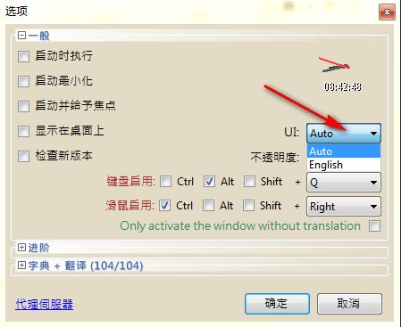 Dictionary.NET(ȫķ빤)