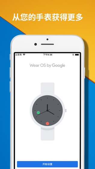 Wear OS by Googleͼ0