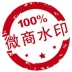 ΢ˮӡٷ棩