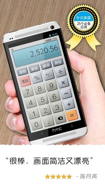 Calculator Plus(ǿͼ)ͼ3