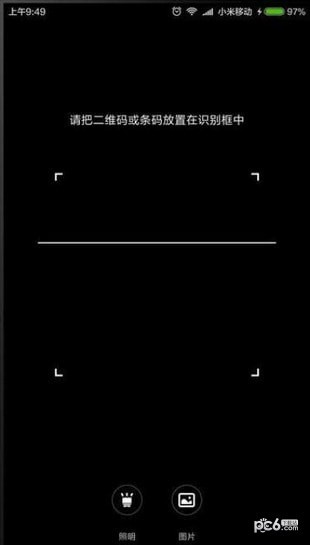Mi6 Toolͼ2
