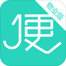便易汇物业端