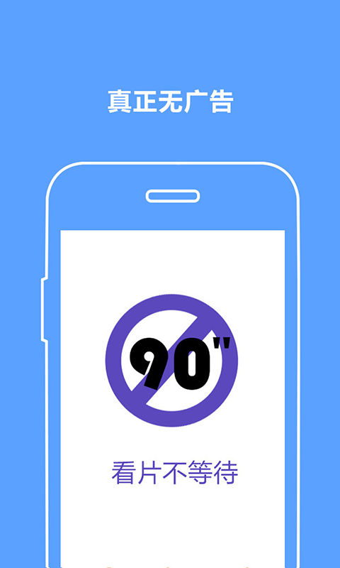 ũTV